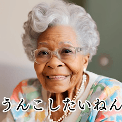 Cheerful Granny from Kansai
