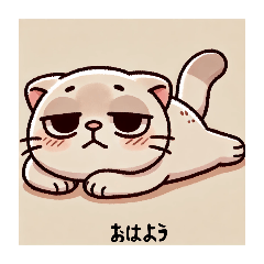 ぐうたらねこのごあいさつ