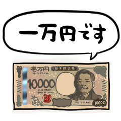 new talking 10,000 yen