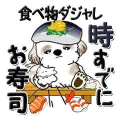 Shih Tzu dog (food puns)