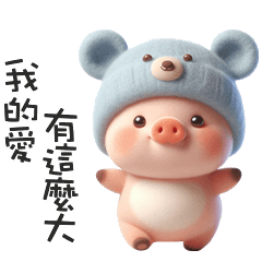 cute chubby pig8