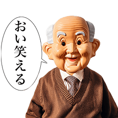 Grandfather doll without smiling eyes