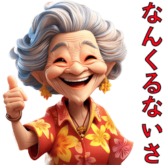 Grandmas speaking Okinawan dialect