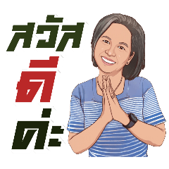 KANYARAT_20240623210917