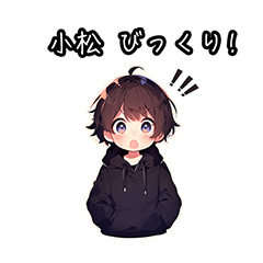 Chibi boy sticker for Komatsu