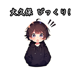 Chibi boy sticker for Okubo