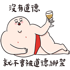 人中哥的LINE貼圖&表情貼 | LINE STORE