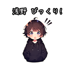 Chibi boy sticker for Asano