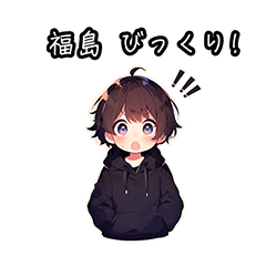 Chibi boy sticker for Fukusima