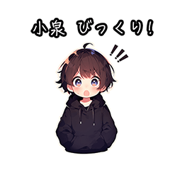 Chibi boy sticker for Koizumi