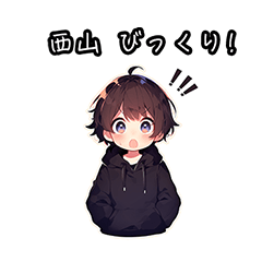 Chibi boy sticker for Nishiyama