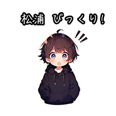 Chibi boy sticker for Matsuura