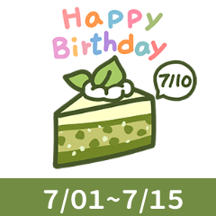 Happy Birthday Cake Wishes 7/1-7/15