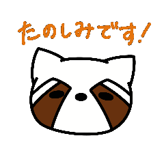 レッサーパンダのレス6