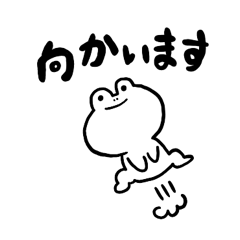 Yuru-frogs