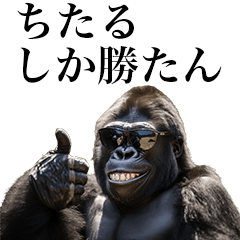 [Chitaru] Funny Gorilla stamps to send