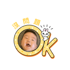 石安安你好