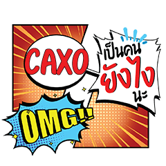 CAXO YangNgai CMC e