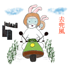 Rabbit of daily life before marriage