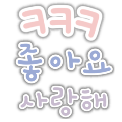 Korean hello stickers