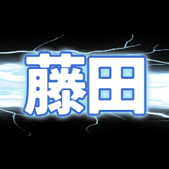 FUJITA's Thunder Japan Anime Sticker