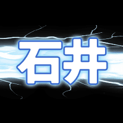 ISHII's Thunder Japan Anime Sticker
