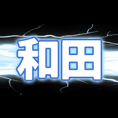 WADA's Thunder Japan Anime Sticker