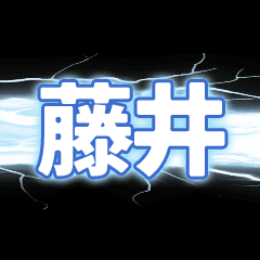 FUJII's Thunder Japan Anime Sticker