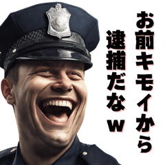 Police officer's true feelings