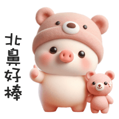cute chubby pig9