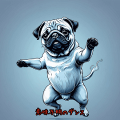 Quantum Pug Tales