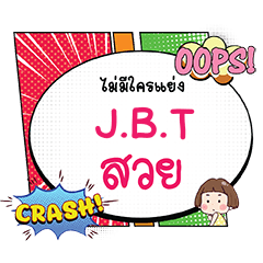 JBT Suai CMC e