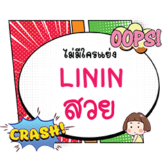LININ Suai CMC e
