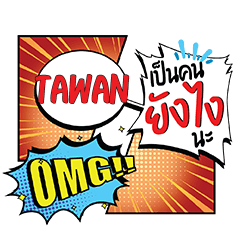 TAWAN YangNgai CMC e