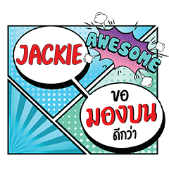 JACKIE MongBon CMC e