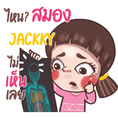 JACKKY Juno sassy girl e