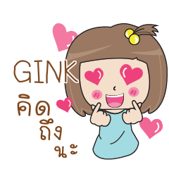 GINK Bento girl e