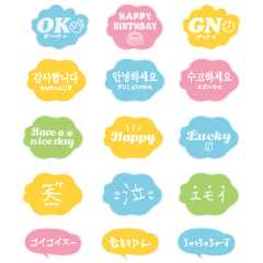 cute and colorful letter Sticker Part.2