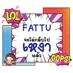 FATTU เหงา คอมมิคแชท e