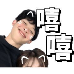 吳傻米の卡哇伊貼圖