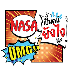 NASA YangNgai CMC e