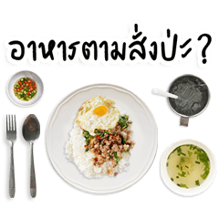 thai food 01