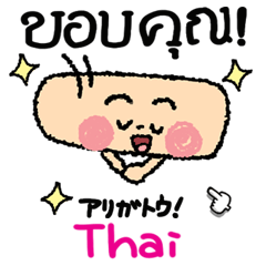 Thai. reaksi wajah