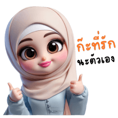 New Cute Islamic girl V.1