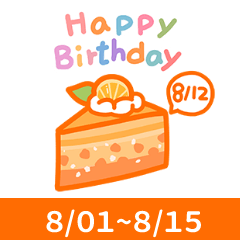 Happy Birthday Cake Wishes 8/1-8/15