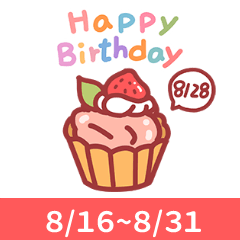 Happy Birthday Cake Wishes 8/16-8/31