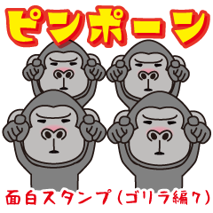 Interesting sticker gorilla edition7