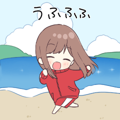 夏をエンジョイ!ジャージちゃん