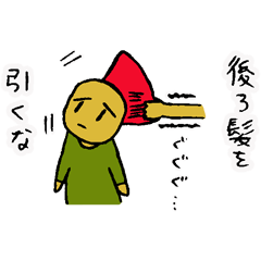 Japanese idiom Sticker