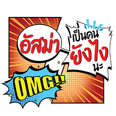 USMA YangNgai CMC